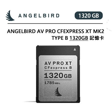 EC數位 Angelbird AV Pro CFexpress XT MK2 Type B 1320GB 記憶卡