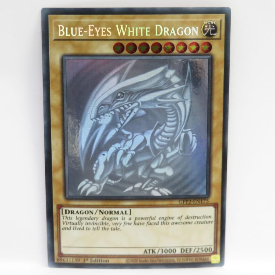 遊戯王 Blue-Eyes White Dragon 青眼の白龍 GFP2-EN175 ホロ