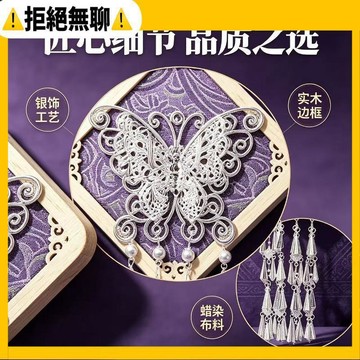 拒絕無聊⚠️免運 貴州苗族銀飾冰箱貼非遺手工花絲蝴蝶流蘇民族風磁吸裝飾伴手禮
