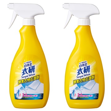 Dr.White 白博士 衣研酵素衣物去漬劑  2個  600g