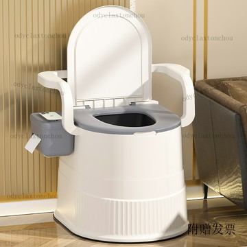 破損包賠 免運 可移動老人馬桶坐便器孕㛿室內尿桶便攜式防臭産㛿便盆成人坐便椅 傢俱