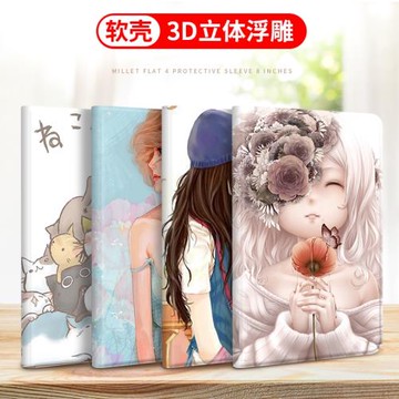 ipad air2保護套新9.7寸款蘋果平板電腦皮套全包防摔ipad6女網紅a1566/a1567卡通可愛情侶男潮時尚休眠輕薄