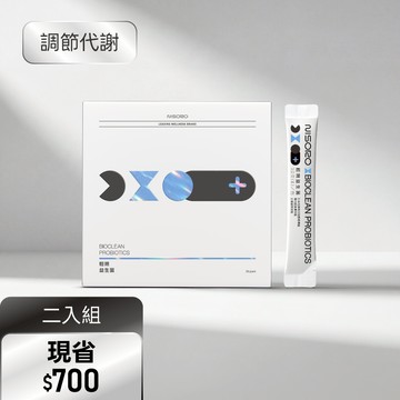 【輕盈調整・2入組】輕朔益生菌(30包/盒)