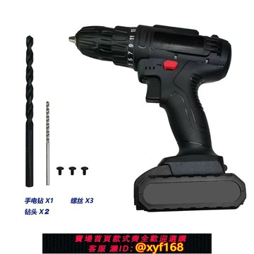 {保固一年 可打統編}手電鉆 多美卡、風火輪開底專用.（需要另買螺絲請聯系客服）