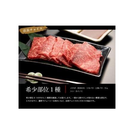 ふるさと納税 極上但馬牛焼肉セット3種盛り（600g）  兵庫県豊岡市