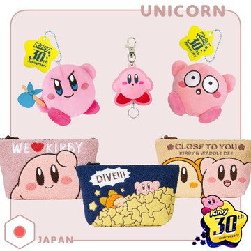 『現貨』日本代購-星之卡比生活系列小物 化妝包 玩偶吊飾 鑰匙圈 公仔 娃娃 卡比  Unicorn