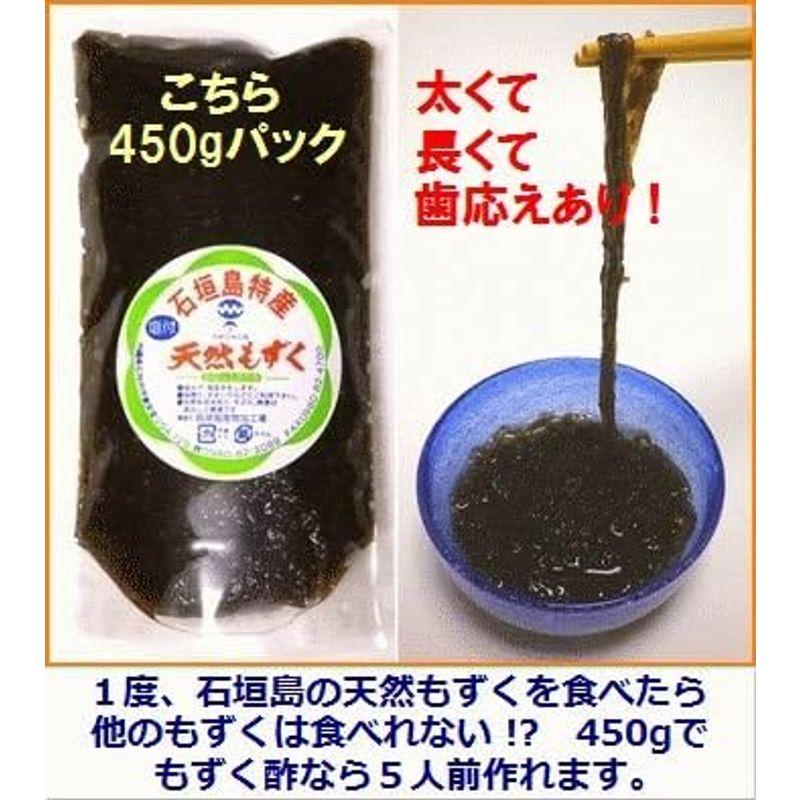 天然もずく・ご自宅用セット（450g×4＋もずくのタレ1本、石垣島産）2023年の新もずくです