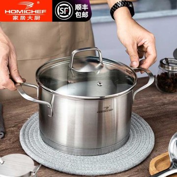 [家居大廚]304不銹鋼加厚 湯鍋家用湯鍋家用雙耳燃氣電磁爐無涂層