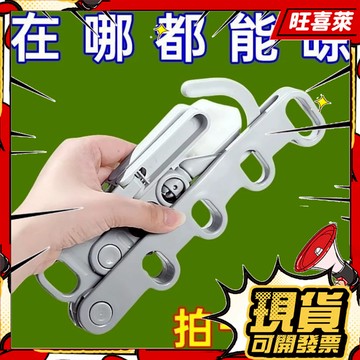 💥臺灣現貨💥折疊晾衣架 便攜旅遊酒店晾曬掛架 出差必備晾衣神器 多功能五孔衣架 五孔折疊衣架 旅行曬衣架 窗框衣架