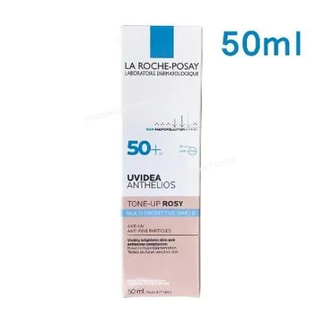理膚寶水 全護清透亮顏妝前防曬隔離乳UVA PRO 50ml(瑰蜜霜) 公司貨可集點