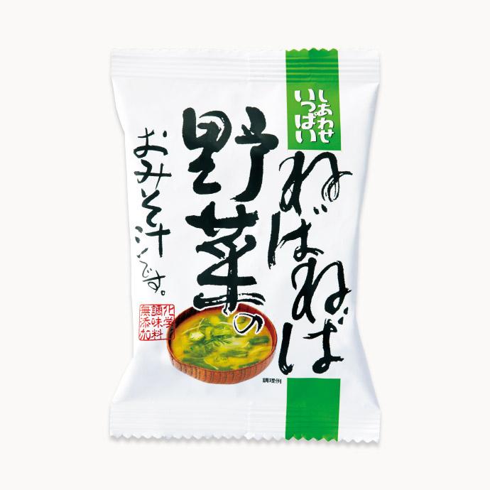 ねばねば野菜のおみそ汁 10.4g×5食 コスモス食品 （メール便）即席みそ汁 フリーズドライ 味噌汁 国産 国内産 化学調味料無添加