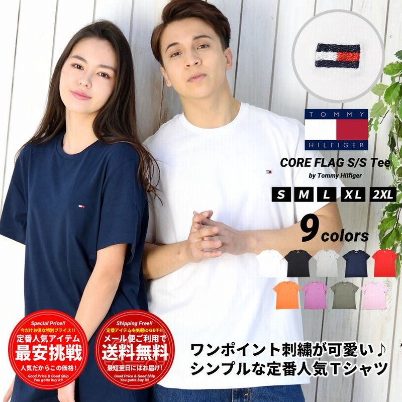 Tommy Hilfiger トミーヒルフィガー Tシャツ メンズ レディース 半袖 ブランド ロゴ オーバーサイズ ゆったり 大きめ おしゃれ ゴルフ 綿 通販 Lineポイント最大0 5 Get Lineショッピング