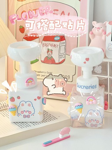 乳液分裝瓶 旅行分裝瓶 創意花朵打泡器起泡瓶可愛浴室洗手液乳液器女透明分裝瓶學生宿舍【CM21511】