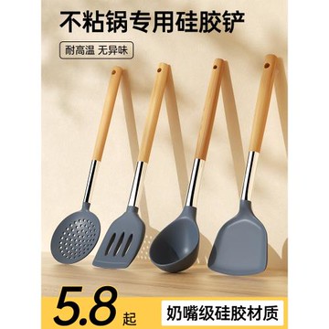 硅膠鏟不粘鍋專用鍋鏟套裝耐高溫家用炒勺湯勺炒菜鏟子木勺子廚具