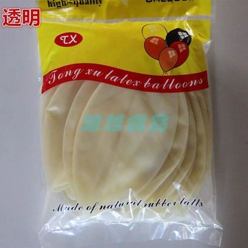 ✅店家嚴選 ⑦天鑒賞✅國產BK36英寸正圓形乳膠氣球標準色地爆球氦氣球 36寸大氣球340克