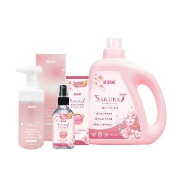 【APP限定】櫻花7+衣物清潔優惠組 洗衣精1800g*1+衣物去漬60g+貼身衣物手洗慕斯200g