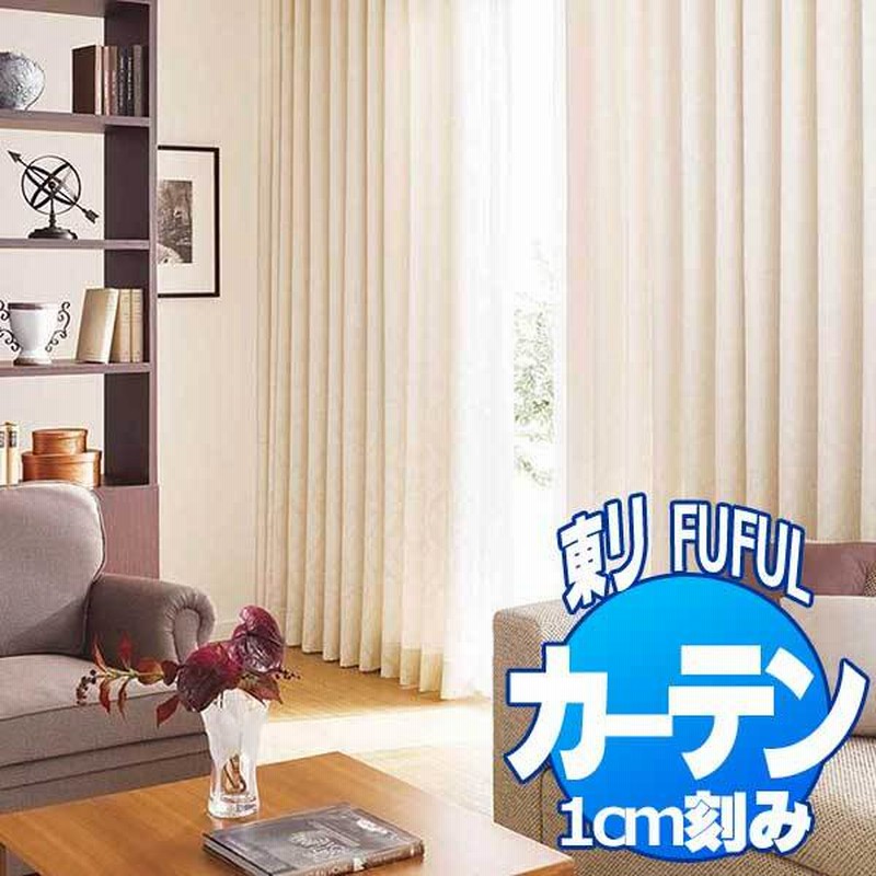 レビュー投稿で選べる特典 東リ 東リ フフル オーダーカーテン&シェード CLASSIC TKF20252〜20254 セット品:スタンダード縫製(ST) 約2倍ヒダ 幅150×丈180cmまで ラビット用 キャスター(WA-1.2.3.5用) No.53-S 新キャスター ウェルパートナーズ 取寄品 JAN 介護福祉用具
