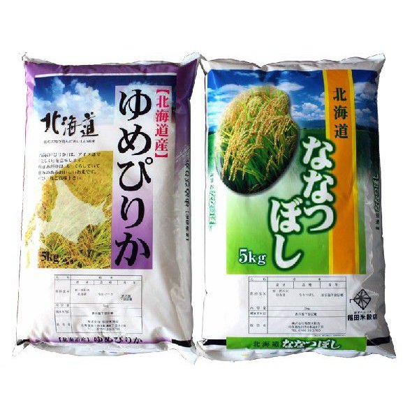 ゆめぴりか ななつぼし　新米 令和５年産　5年産　送料無料 北海道米味わいタッグ  旭川発北海道産ゆめぴりか(5kg)と 旭川発北海道産ななつぼし(5kg)のセット