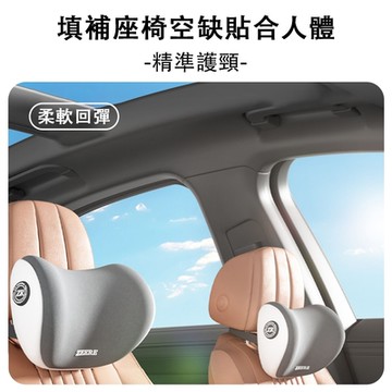 汽車護頸枕 車內飾用品 一對裝 車用枕頭 汽車頭枕 車用靠枕 車載頸椎枕