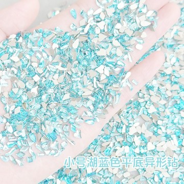🚚台灣出貨🚚 爆款網紅迷你湖藍色平底美甲飾品爆閃混裝爆款異形指甲裝飾藍色鑽