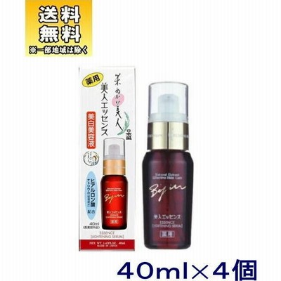 ［化粧品］送料無料※４個セット　日本盛　米ぬか美人　美人エッセンス　４０ｍｌ　４個（4本　40ml　スキンケア　日本製　無香料　無着色）