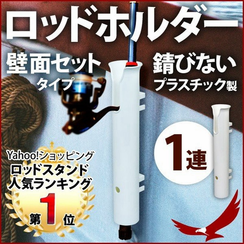 人気の贈り物が ロッドホルダー ２連 ロッドスタンド 釣竿ホルダー 釣竿入れ ホルダー 船 ボート 釣り具 竿 釣竿 フィッシング 遊漁船 組み立て Supplystudies Com