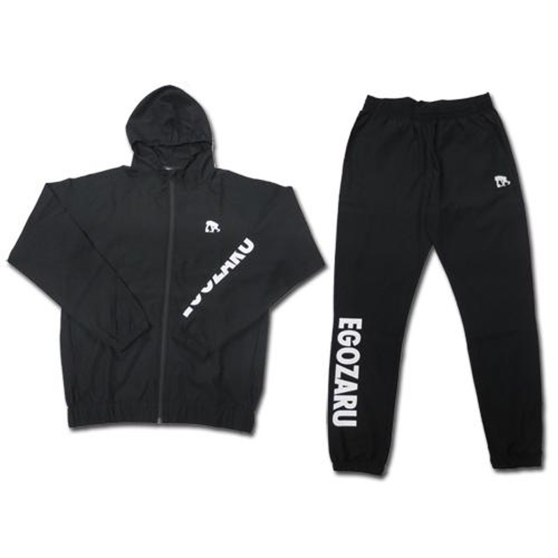 エゴザル EGOZARU セットアップ