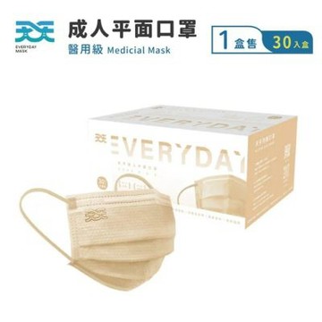 【天天】成人醫療平面口罩-奶霜杏-30入/盒