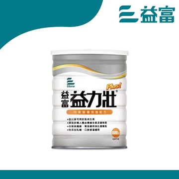 益富 益力壯Plus均衡營養完整配方 800g【躍獅線上】