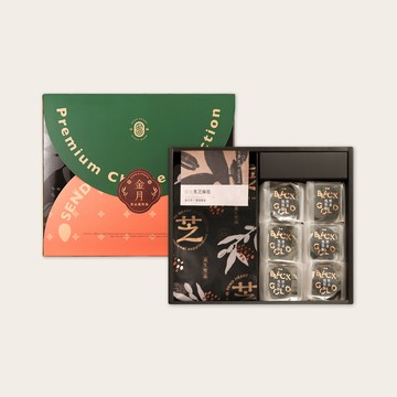 【oo-muâ-á烏麻籽】金月禮盒(黑金鳳梨酥+芝麻糕)