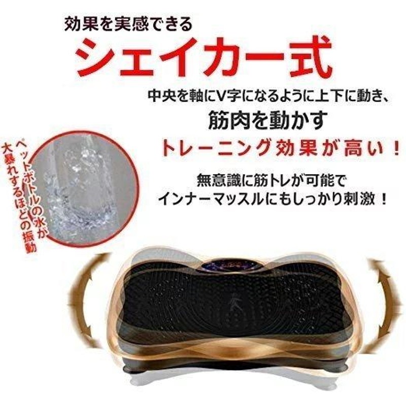 振動マシン 3D ems ダイエット器具 ステッパー 効果 静音 筋トレ PSE ...