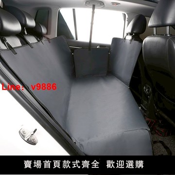 【台灣公司 可開發票】車載寵物墊狗狗汽車后座坐墊后排防水防臟寵物車載墊雙座加厚