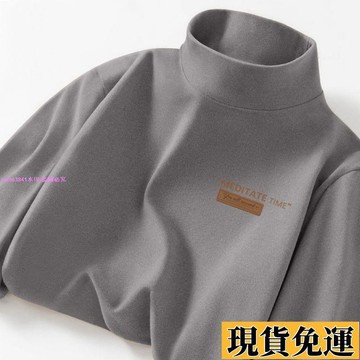 悅裳💎低價免運💎【發熱雙麵德絨🔥】保暖衣 內搭衣 發熱衣 打底衫 內著 長袖上衣 男長T 德絨打底衫 秋冬新款 帥