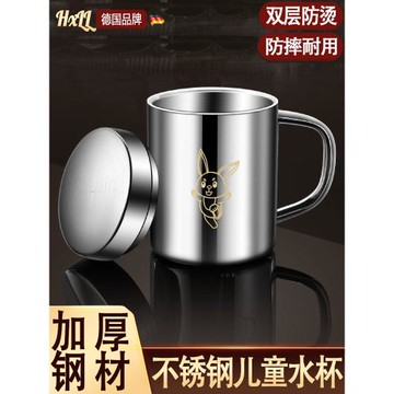 304不銹鋼兒童家用喝水杯子帶蓋幼兒園雙層防摔馬克杯小茶杯口杯