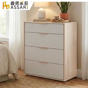 【ASSARI】布茲3.3尺四斗櫃(寬100x深54x高118cm)