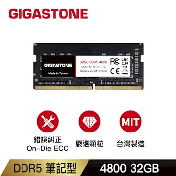 GIGASTONE DDR5 4800MHz 32G 筆記型記憶體