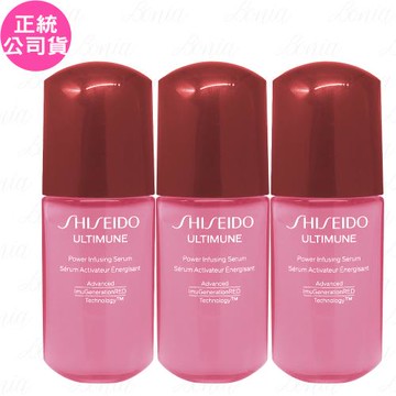 SHISEIDO資生堂 紅妍山茶花修護精華(10ml)*3(公司貨)