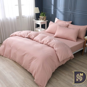 岱思夢 台灣製 單人/雙人薄被套 鮭魚粉 日系無印風 柔絲棉 均一價