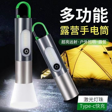 ✨元氣新品✨德國進口強光手電筒LED多功能可充電超亮遠射爆亮便攜式戶外GUFV