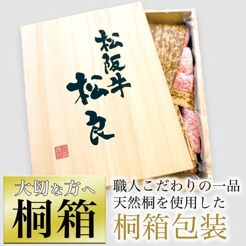 ステーキ 黄金の サーロイン 1kg (200g×5) 桐箱入り 松阪牛 お中元