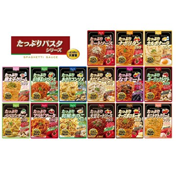 【江戶物語】 Hachi 哈奇 大容量 義大利麵醬系列 2人份 義麵醬 速食調理包 拌麵醬 微波料理 日本原裝進口