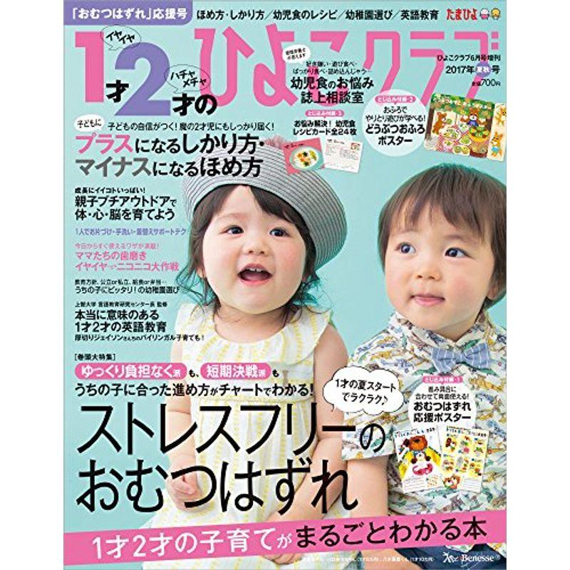 大学入試短期集中ゼミ速読英語長文 2019?10日あればいい