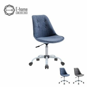 【E-home】Arlo亞洛布面可調式拉扣白腳電腦椅-兩色可選