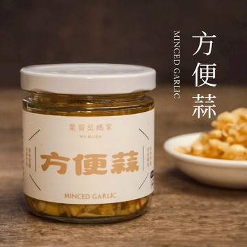 🧅一醬多用 蒜你厲害🧅秘製方便蒜🔥🔥濃郁口感讓人欲罷不能😋料理幫手、醬料沾取、拌飯拌麵🌟馬上升級餐桌好滋味🌟蒜香口感，溫潤不嗆辣❗堆疊出美食細節🧄