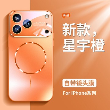 【秒變17Pro】AG電鍍 水晶玻璃大視窗 細圈磁吸 防摔殼 用於iPhone17 16 手機殼 15 14 13
