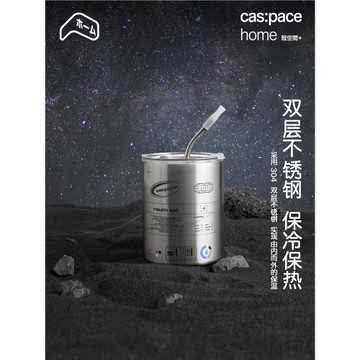殼空間家銀色不銹鋼咖啡杯隨手杯精致杯子便攜式隨行吸管水杯女生