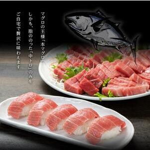 ふるさと納税 本マグロ訳あり中トロ700g！解凍レシピ付 福島県いわき市