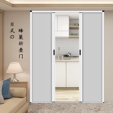 折疊門 摺疊門 推拉門 折疊推拉門 廚房隔斷門 蜂巢隔斷移動門折疊免打孔鋁合金推拉門隱形臥室廚房陽台衛生間【MJ21898】