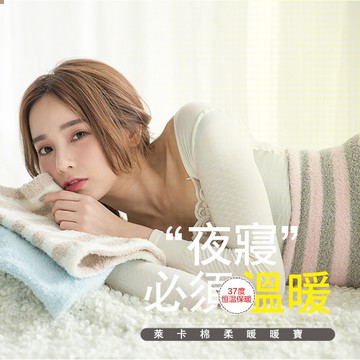 【EnamoR】MIT萊卡暖暖腹圍【4色可選】/保暖 肚圍 冬天防踢被 可當脖圍 冷天必備 女生暖宮必備 冬季保暖