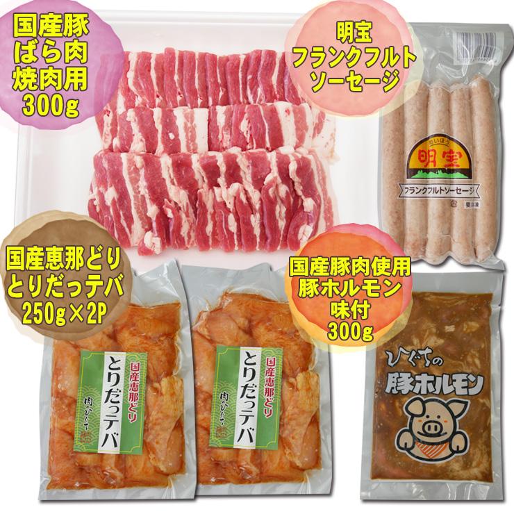 肉 福袋 牛肉 焼肉セット 2.1kg 飛騨牛 国産豚肉 明宝フランク ホルモン  バーベキュー バーベキューセット 約6〜8人前 黒毛和牛 焼肉